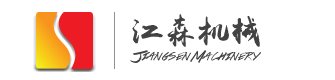 江蘇恒高精密成型科技有限公司